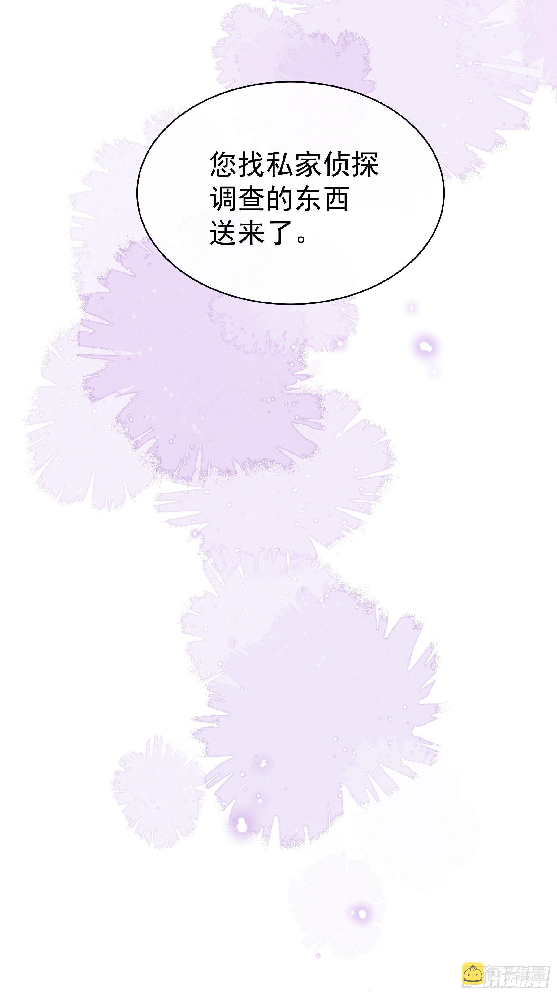04-公开处刑20