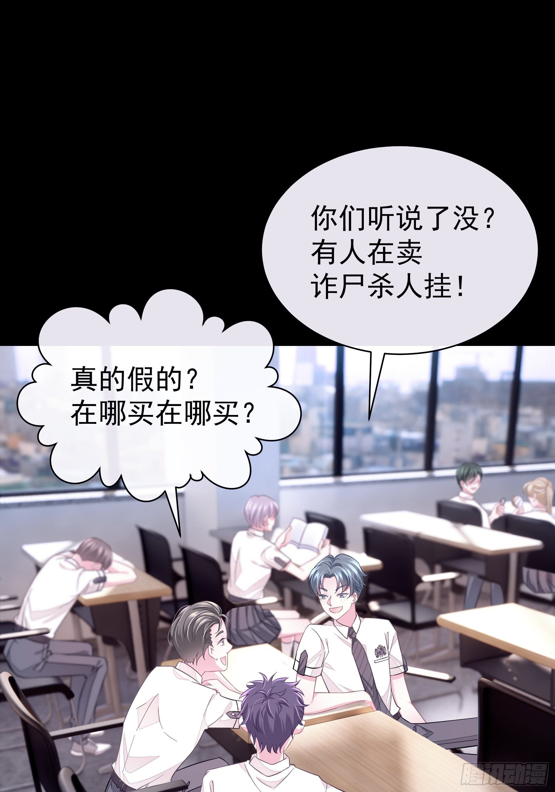 15-修罗场50