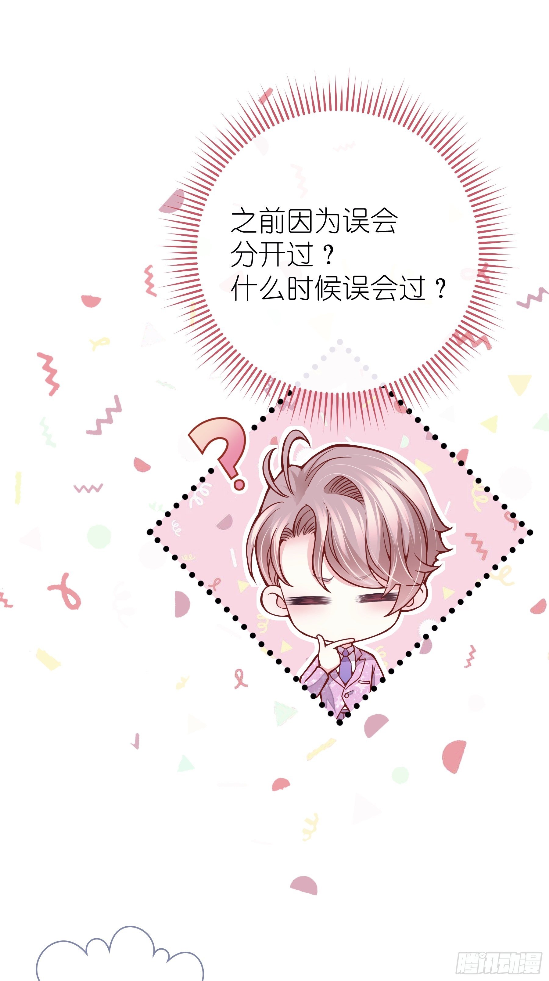 17-逼我出大招42
