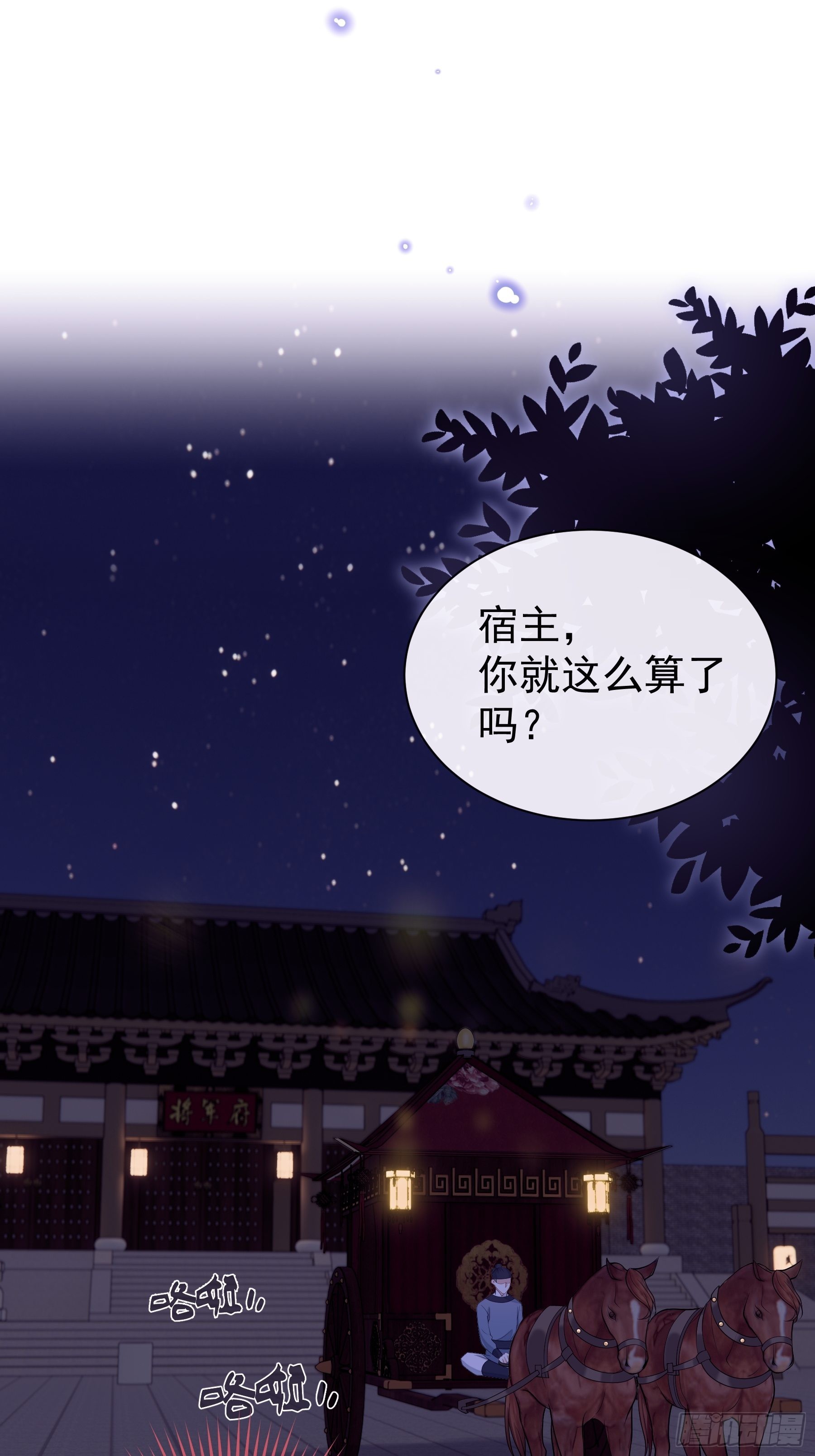 13-面对疾风吧！31