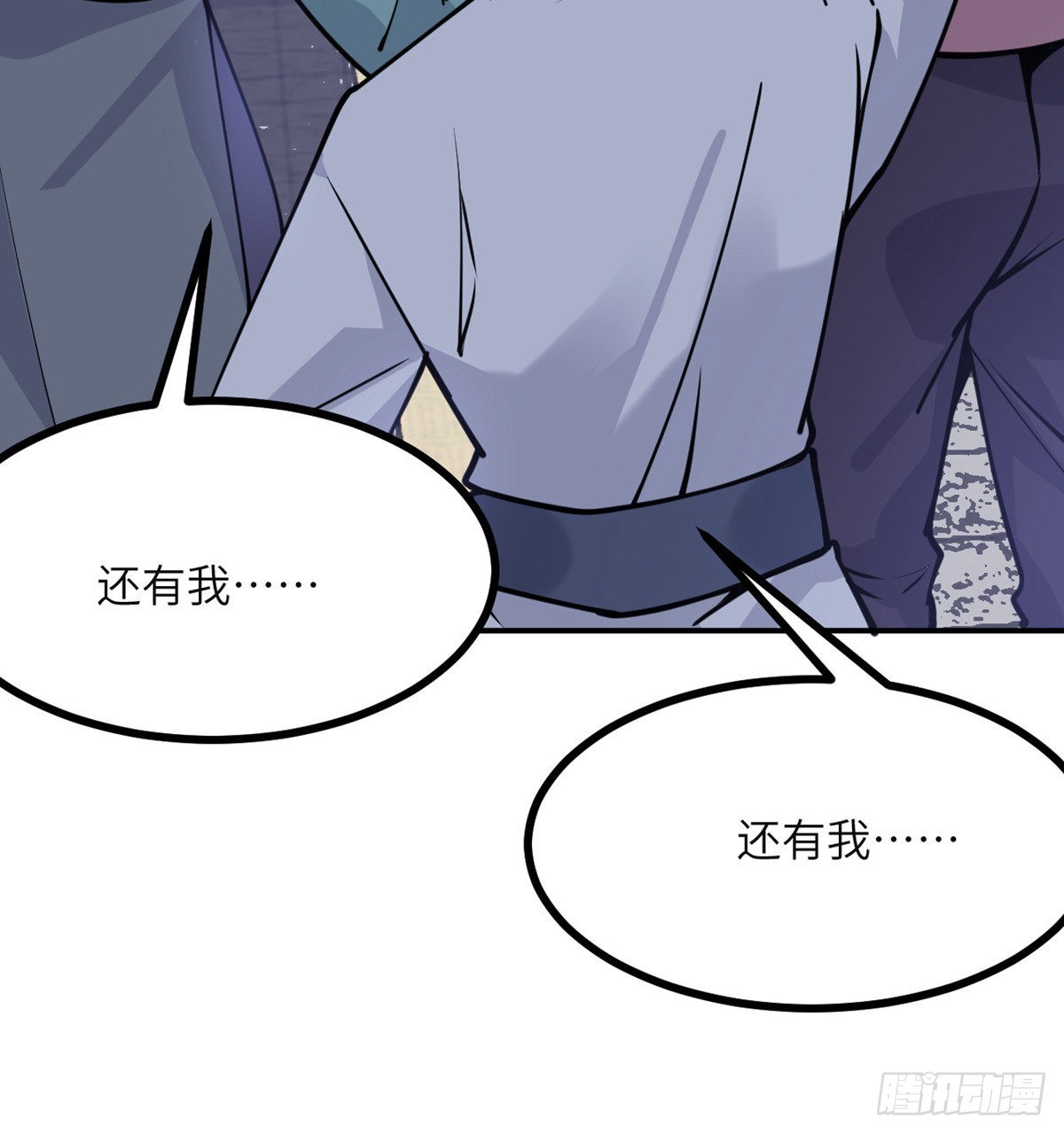 第43话 传送38