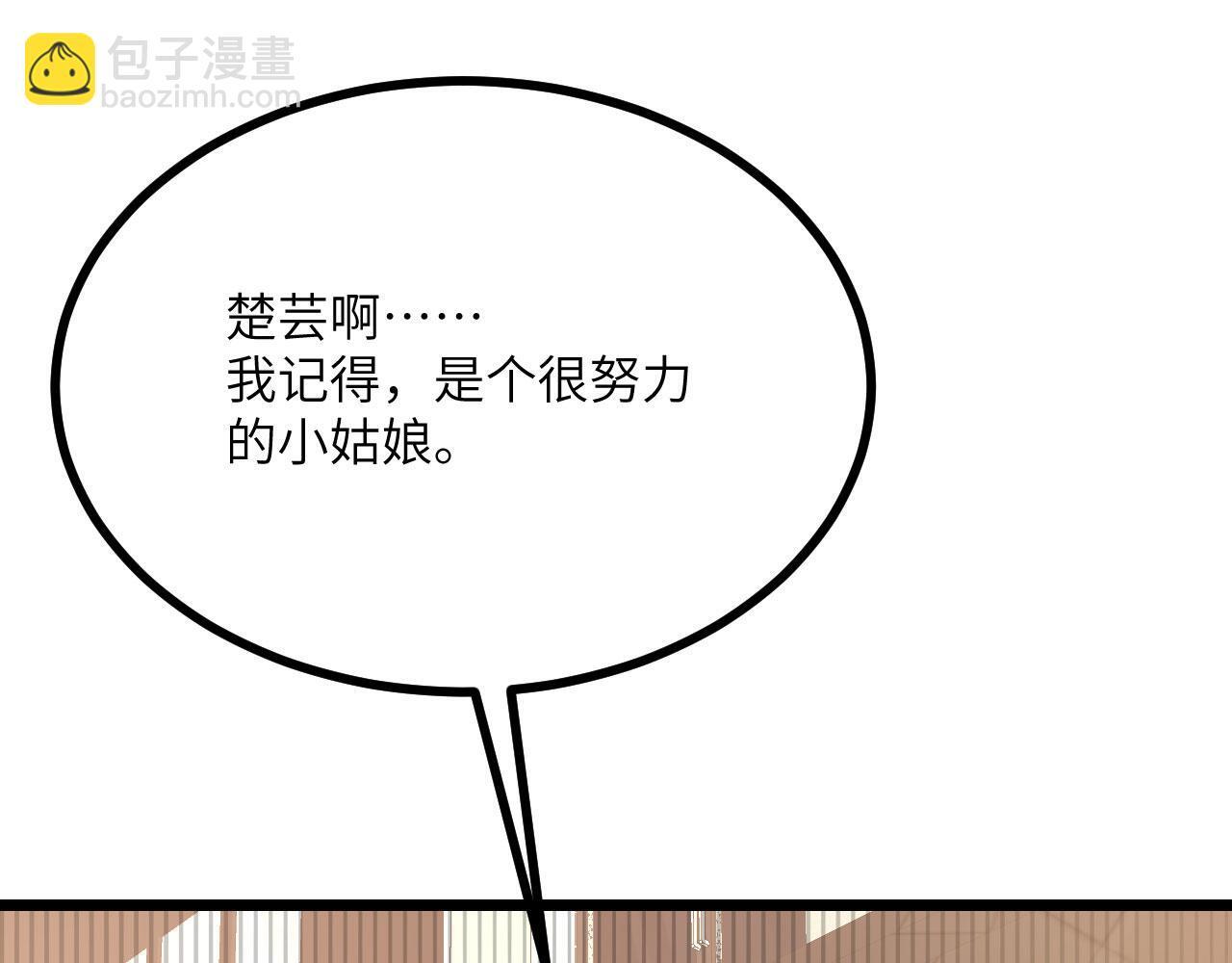 第109话 姐姐77