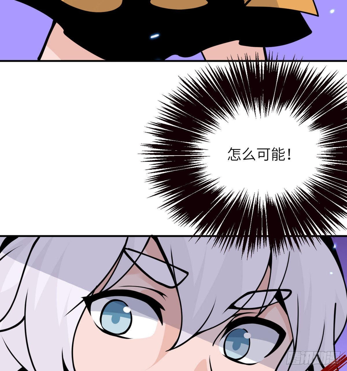 第42话 巨斧64