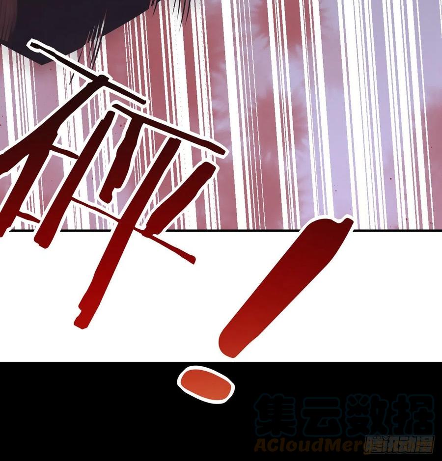 第30话 兄弟相残39