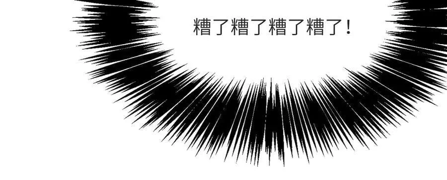 第133话 历史线约束134
