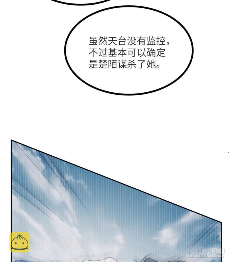 第35话 无处不在的恶意11