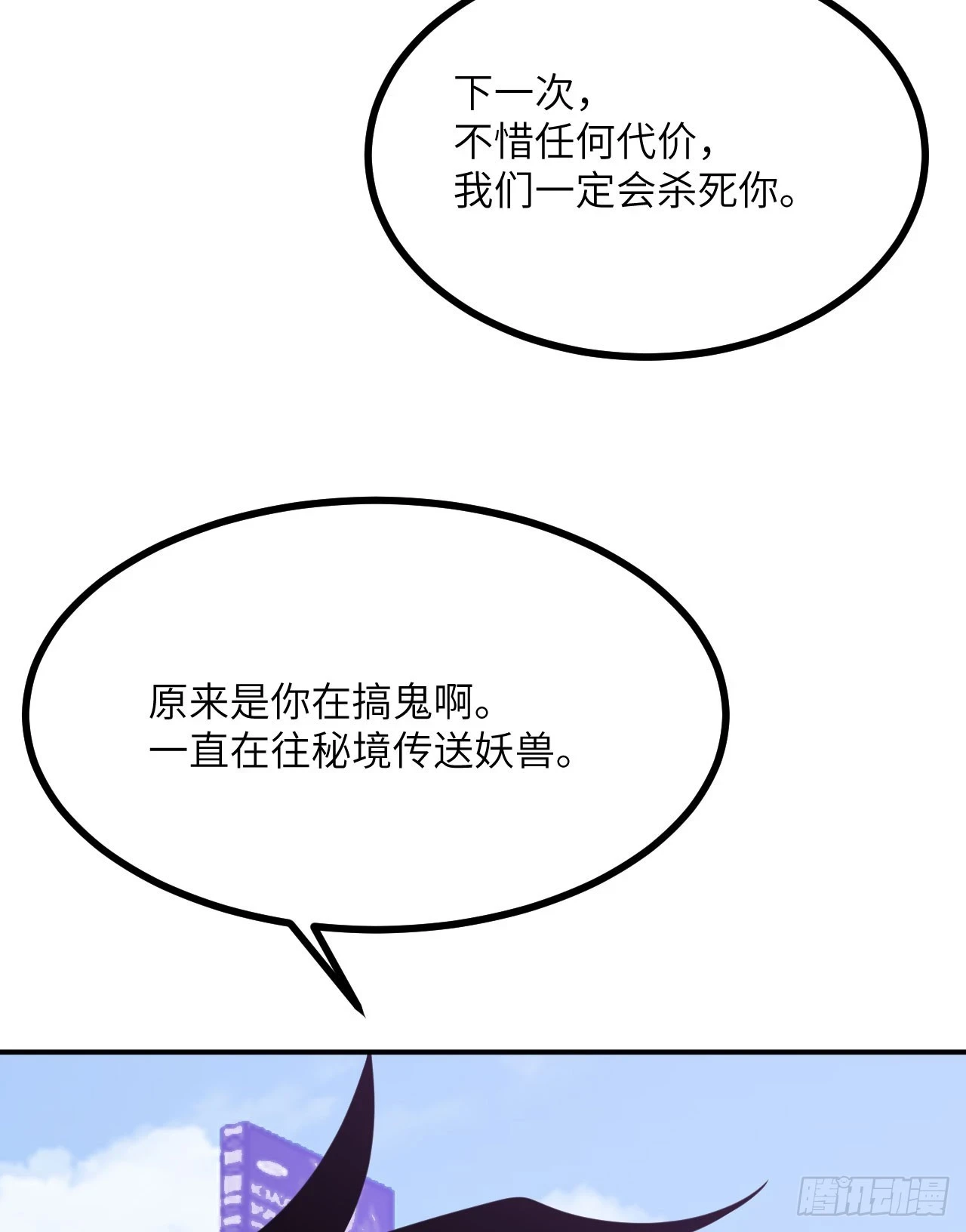 第80话 回归34