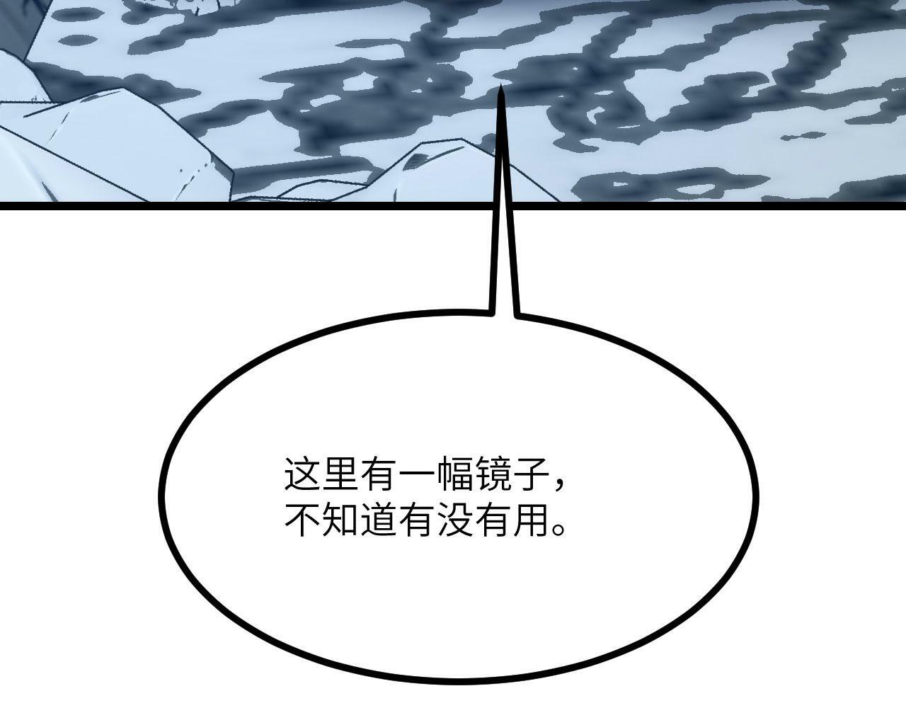 第92话 紫金葫芦95