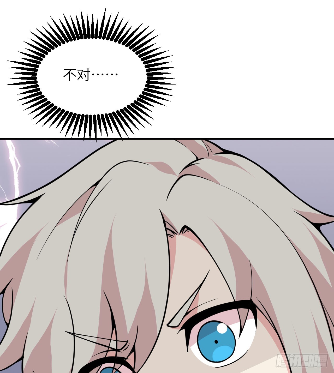 第73话 白骨10