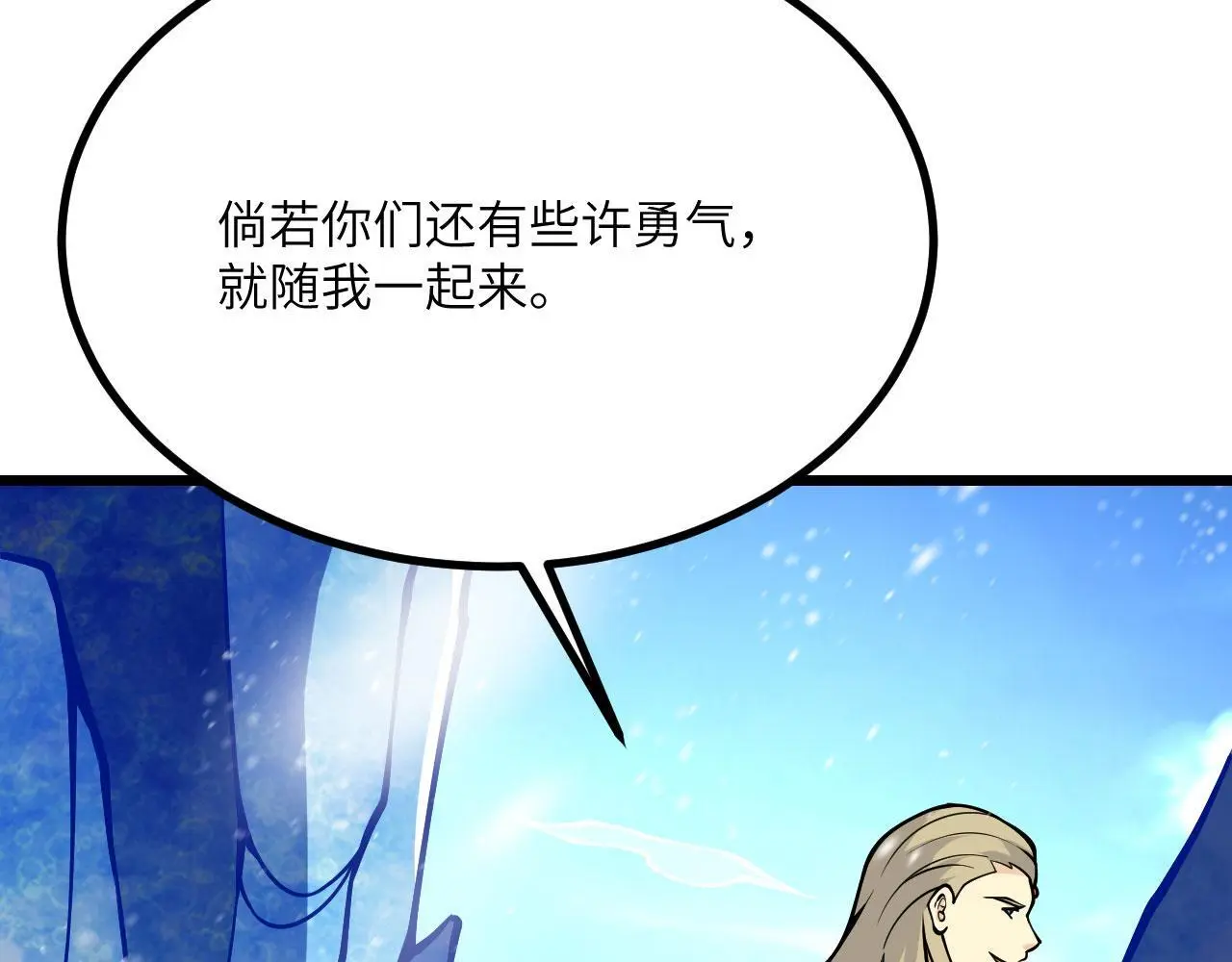 第118话 天命109
