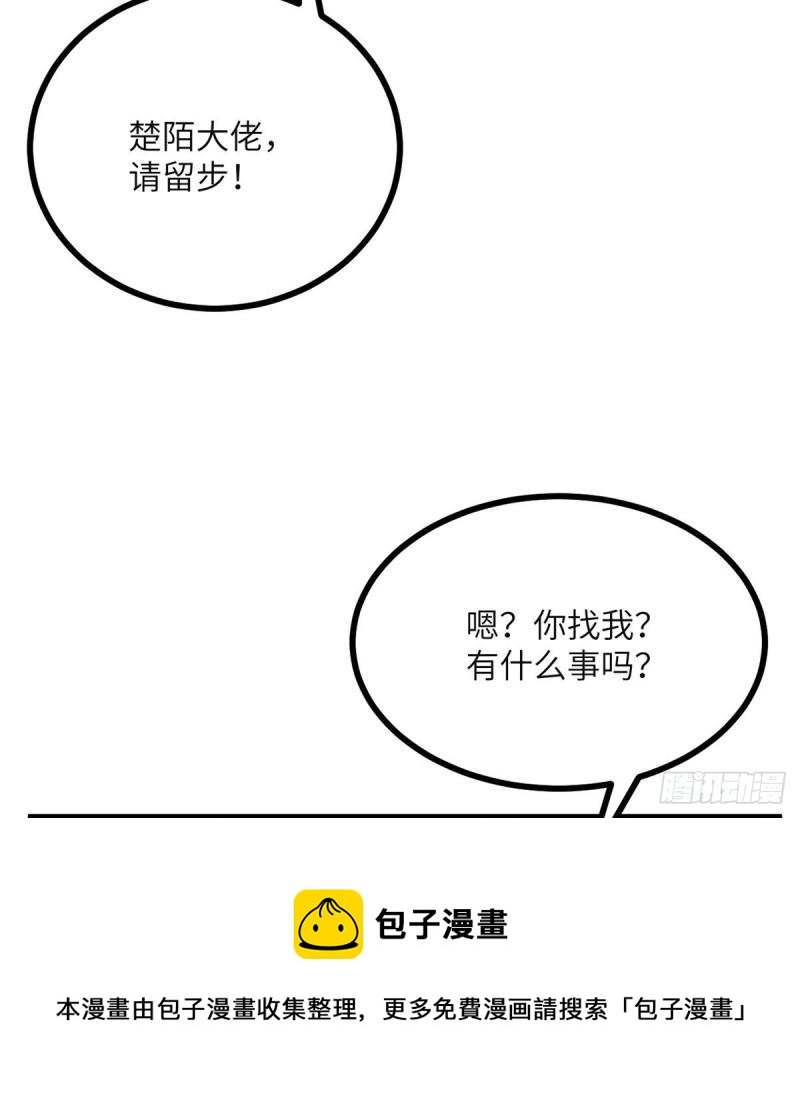 第36话 模仿者44