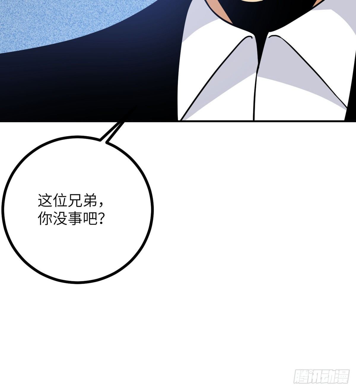 第5话 你刚刚说了什么？61
