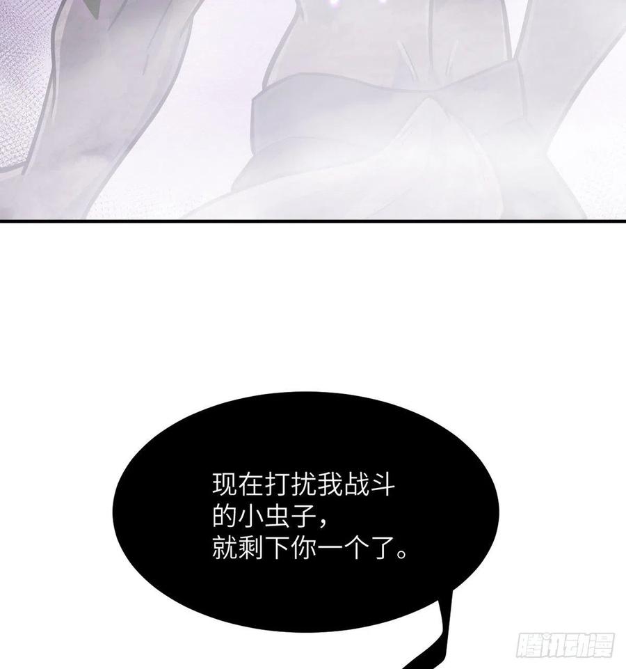 第15话 暗影囚牢40
