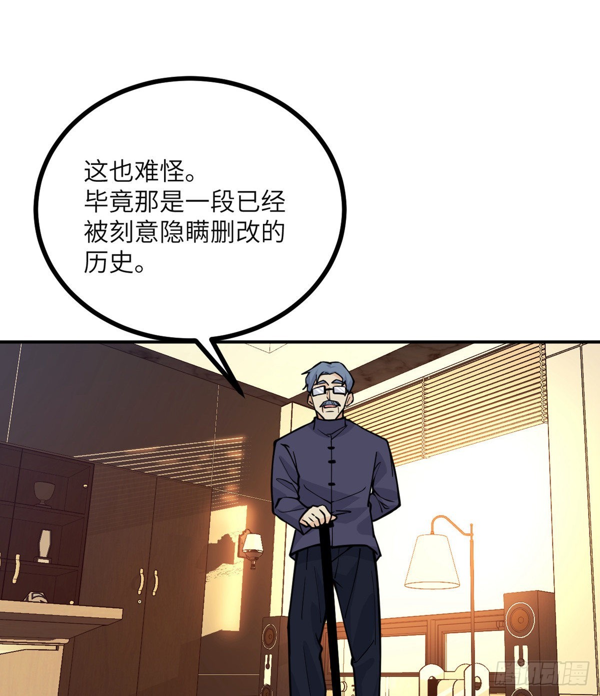 第61话 女王细胞28