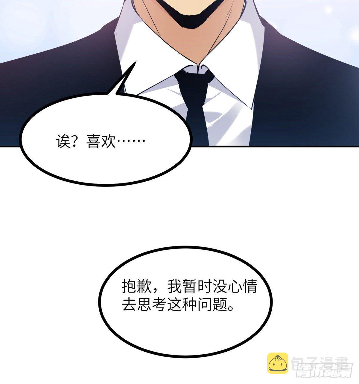 第1话 秘境之门60