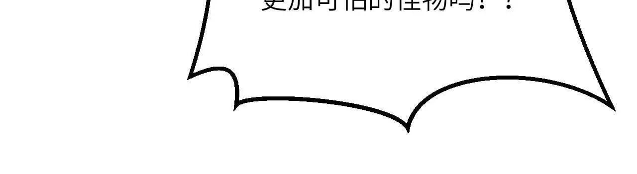 第119话 预定的未来84