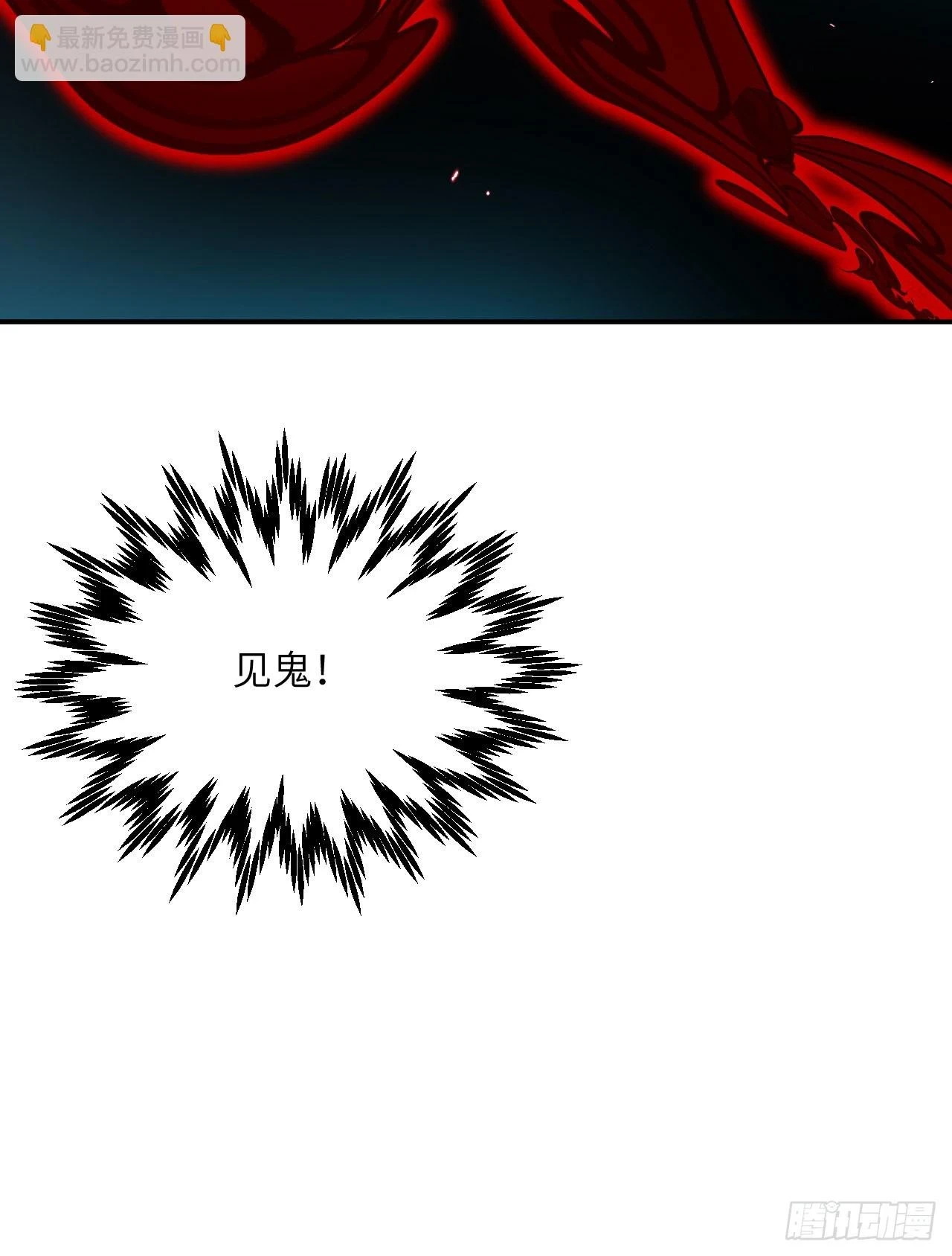 第81话 流云城63