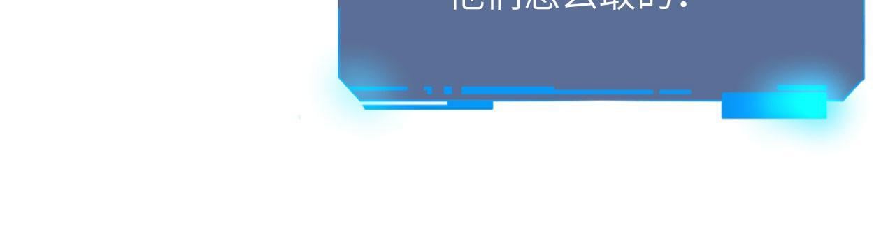 第106话 免费沙包10