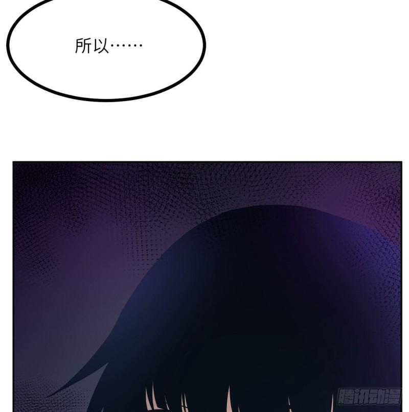 第9话 运气真好！活下来了！23