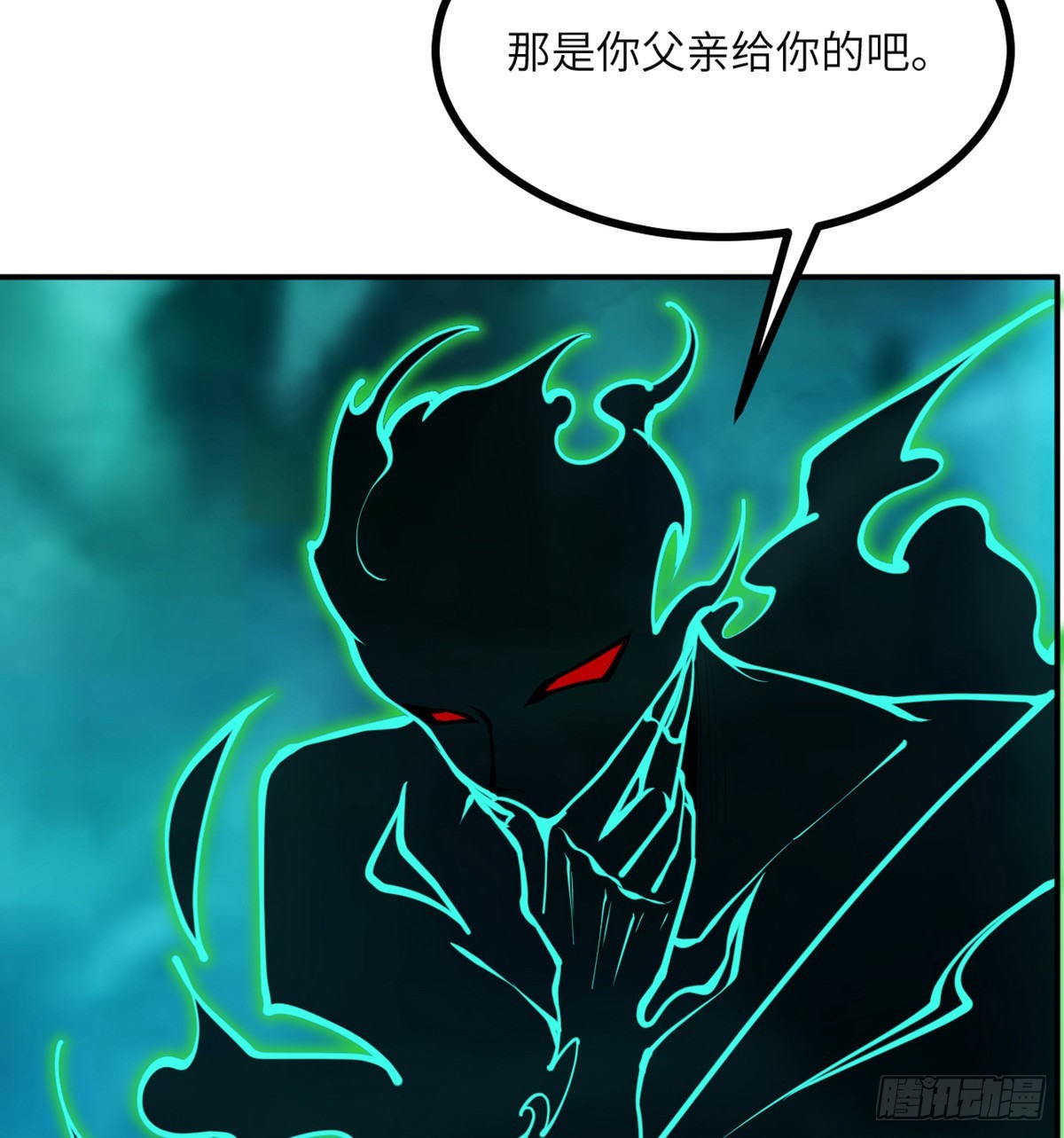 第48话 信物38