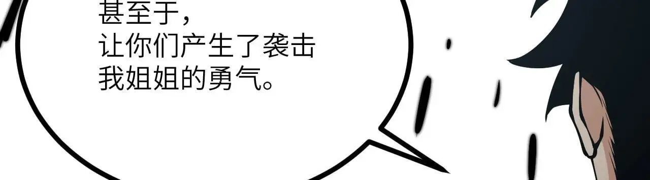 第114话 保持安静24