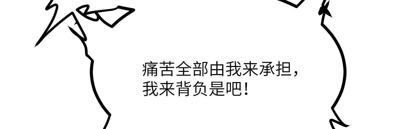 第106话 免费沙包88