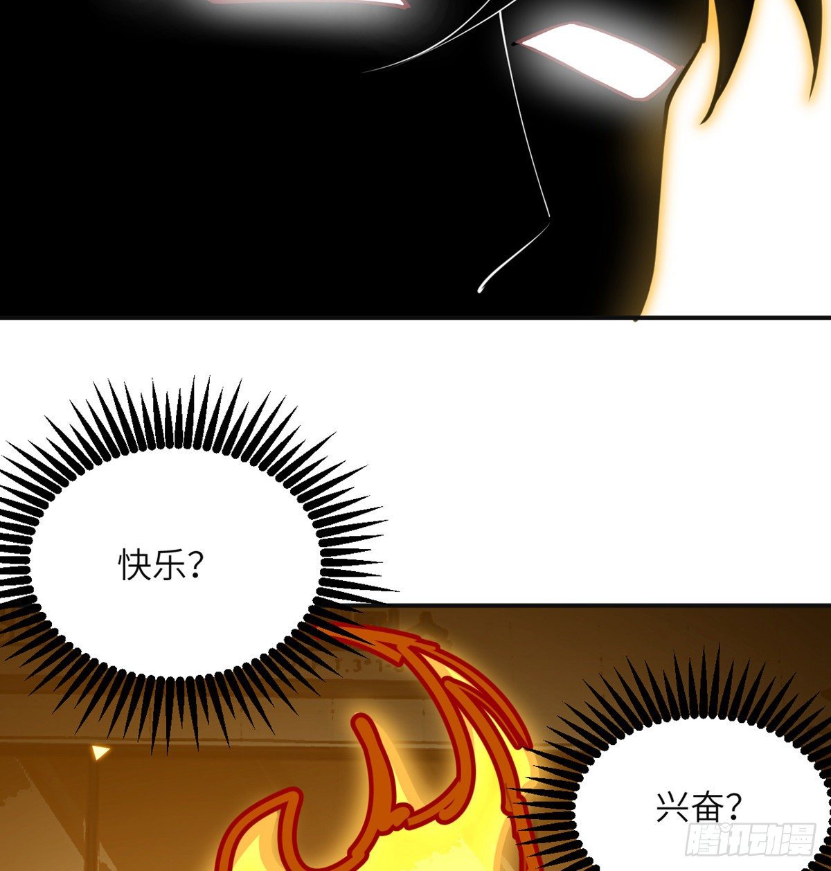 第37话 暴走29