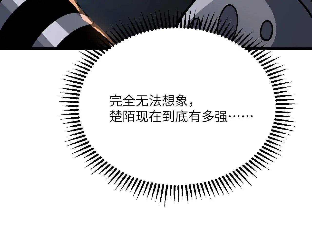 第114话 保持安静47