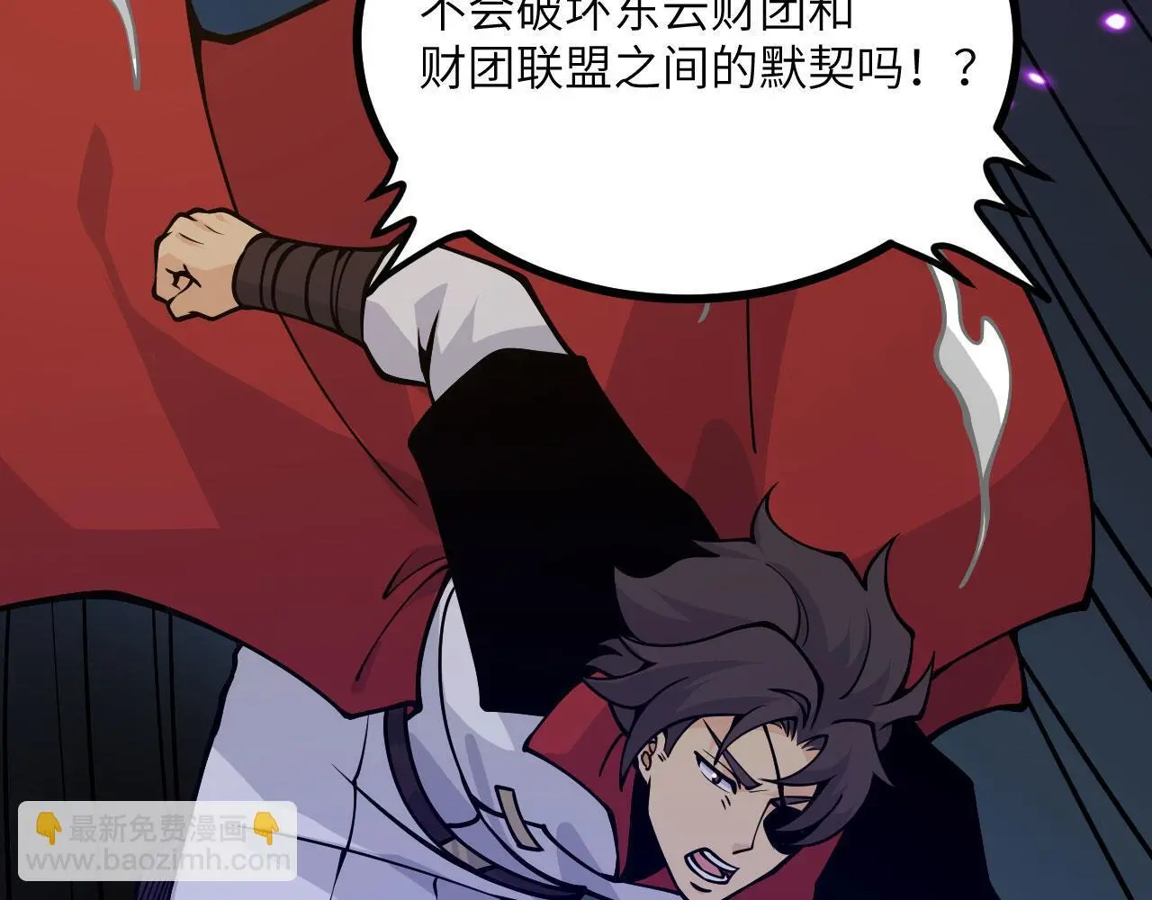 第113话 我们是友军啊！111