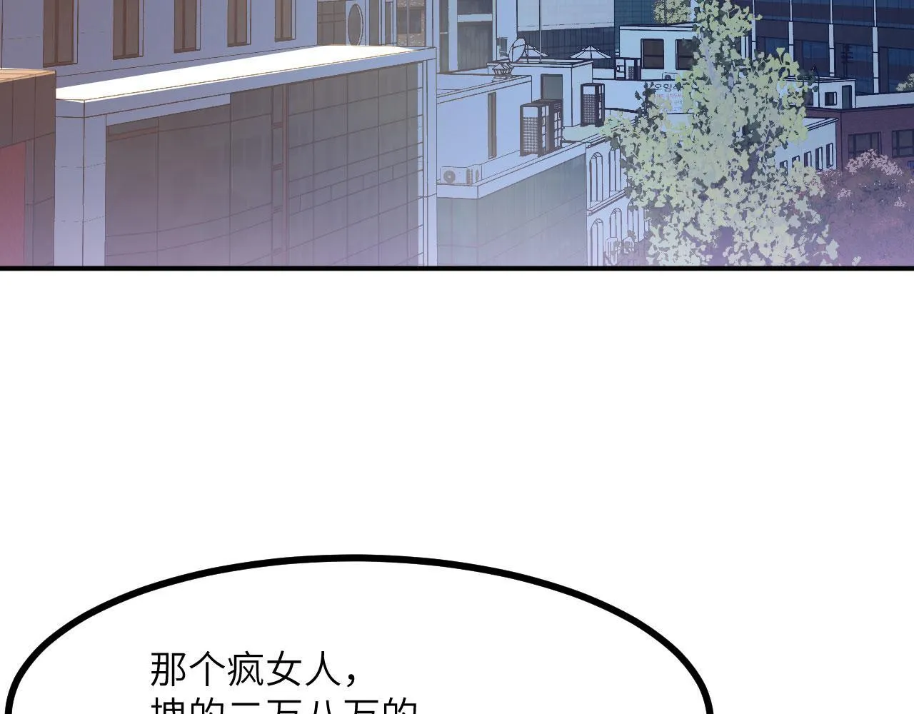 第126话 四位宗主团灭61