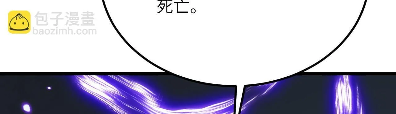 第121话 消灭楚陌的代价78