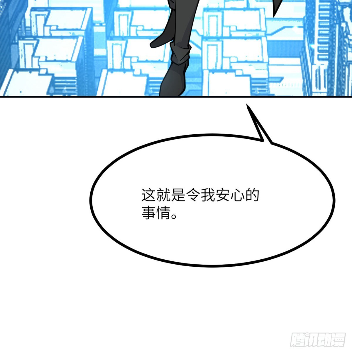 第70话 公平决斗68