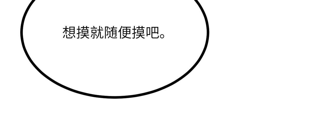 第108话 孤儿30