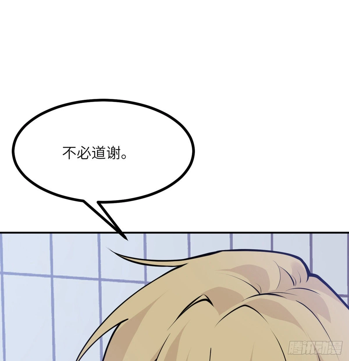 第43话 传送74