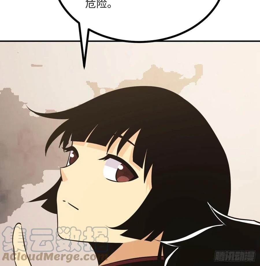 第19话 徐总的邀请69