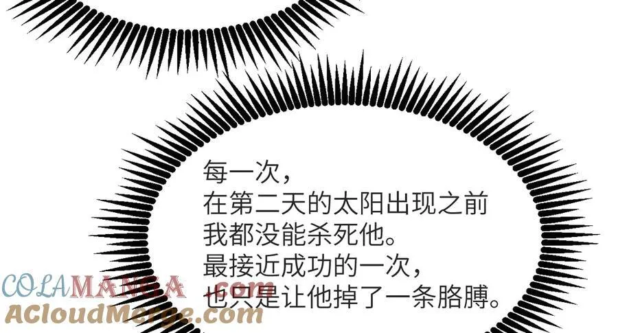 第132话 死亡预知128