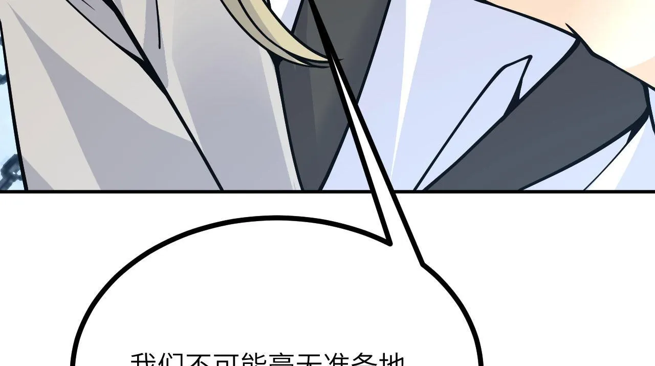 第124话 相同的灵魂频率14
