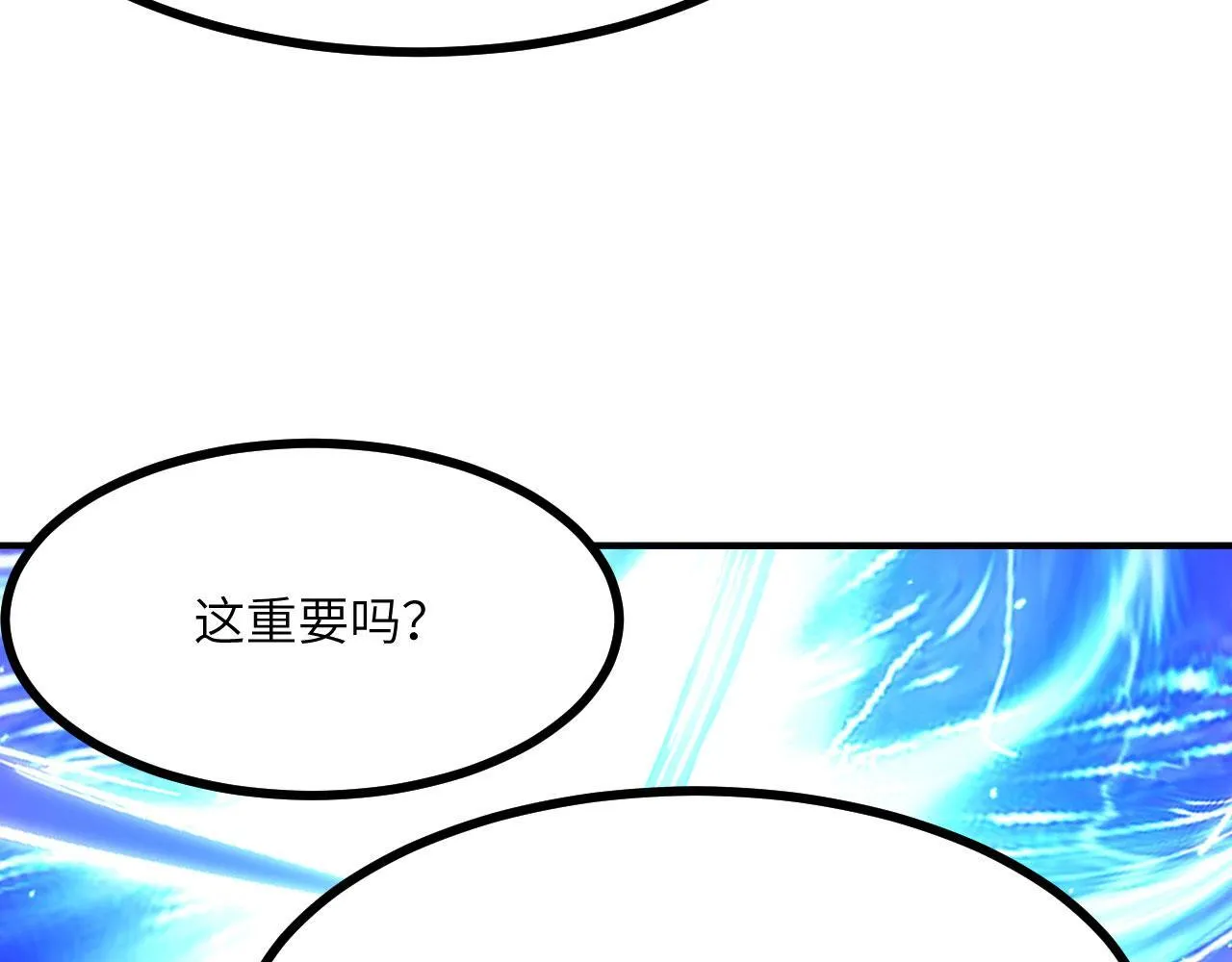 第123话 暴君51