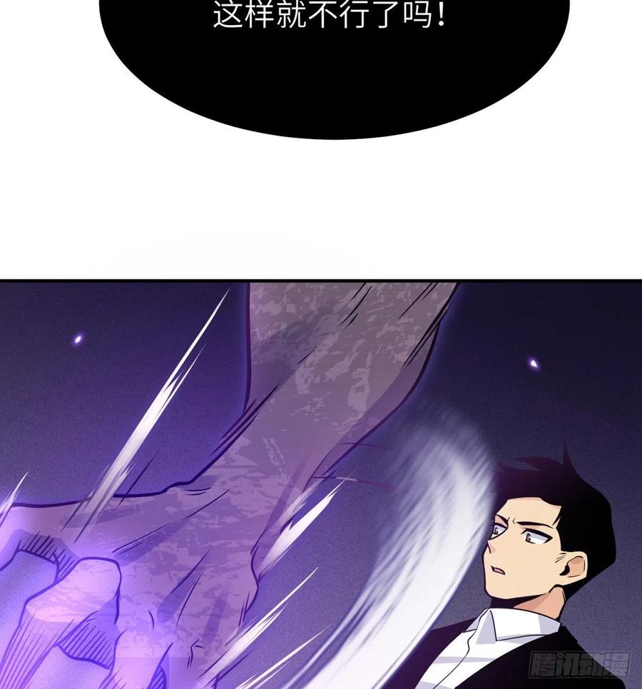 第14话 潜藏的力量13