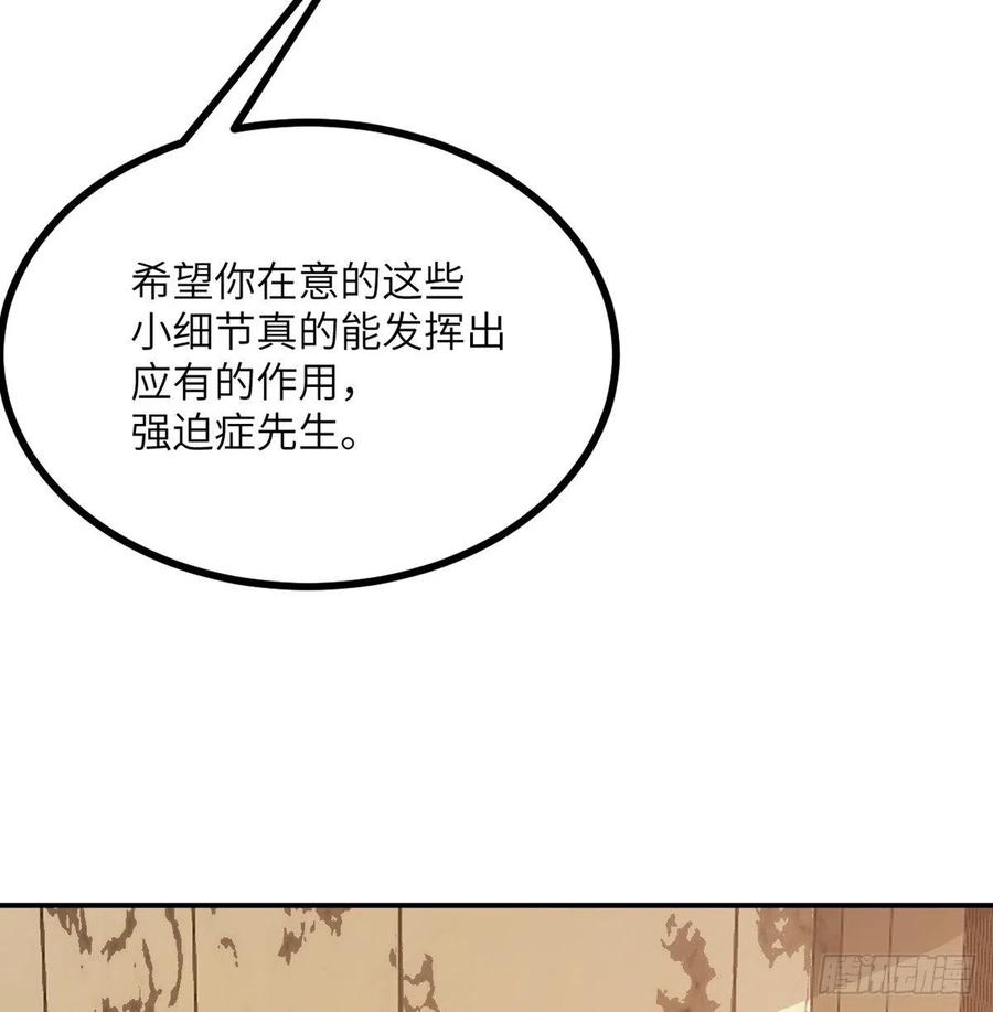 第20话 说服26