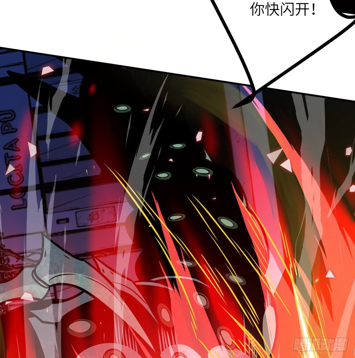 第5话 你刚刚说了什么？71