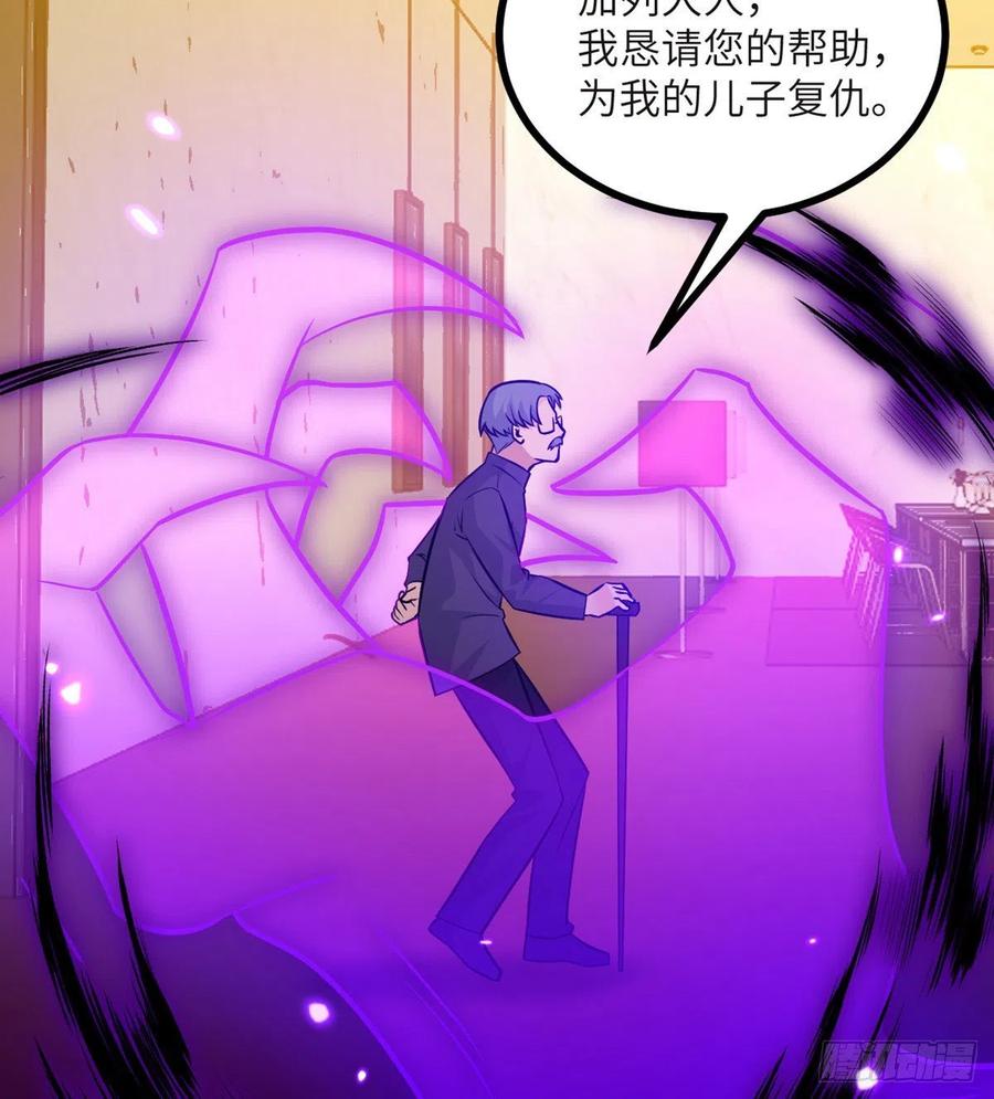 第33话 楚陌的真面目？26
