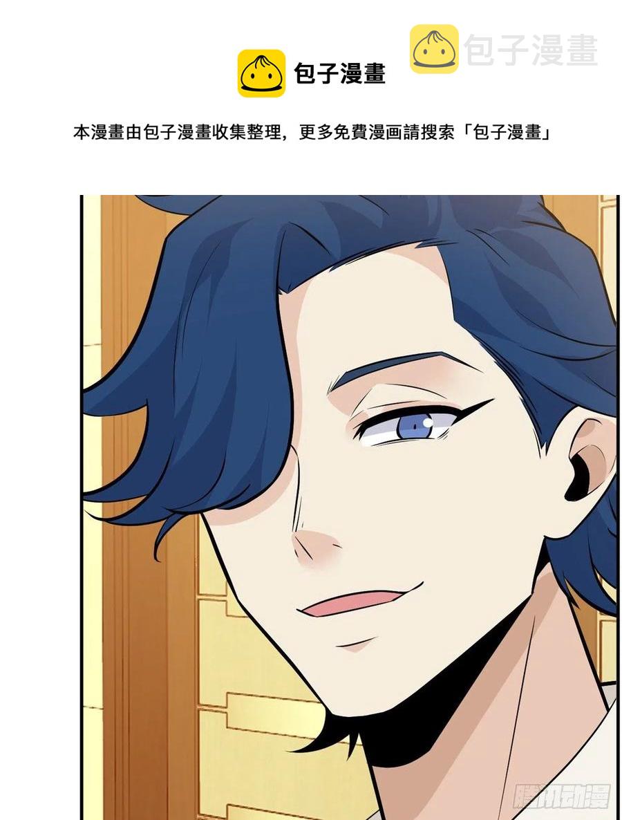 第29话 宠物好感度解锁68