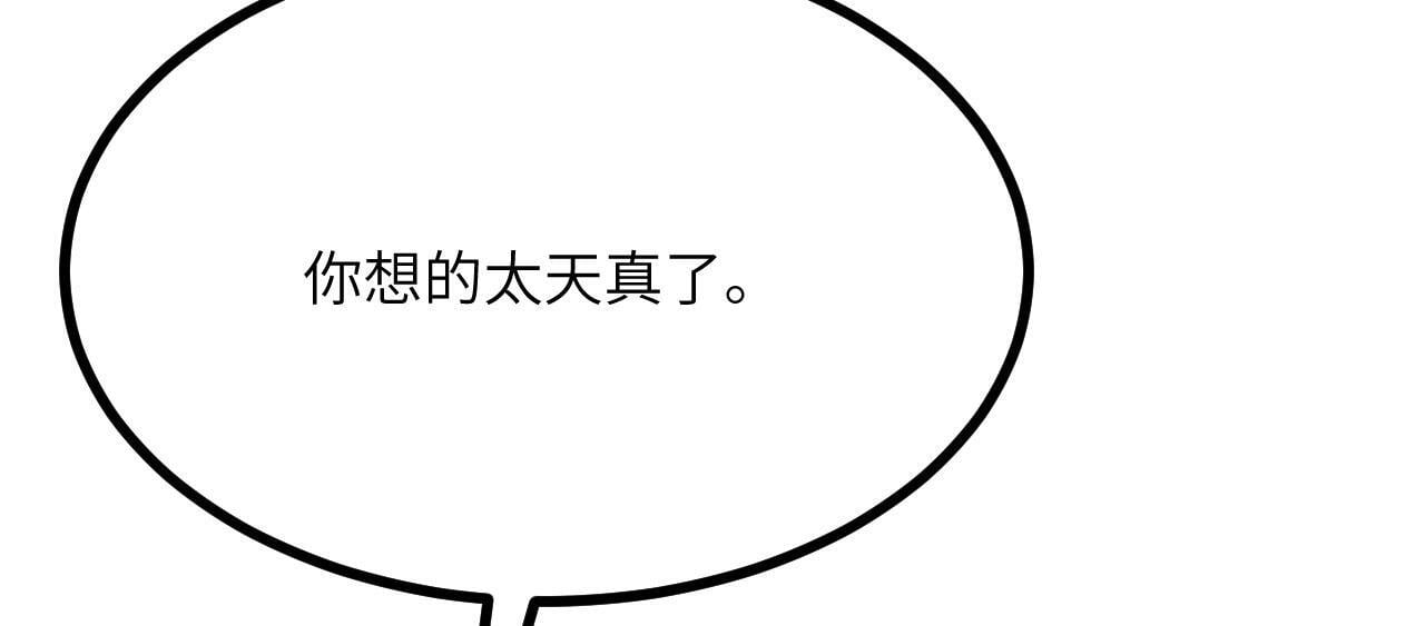 第109话 姐姐132