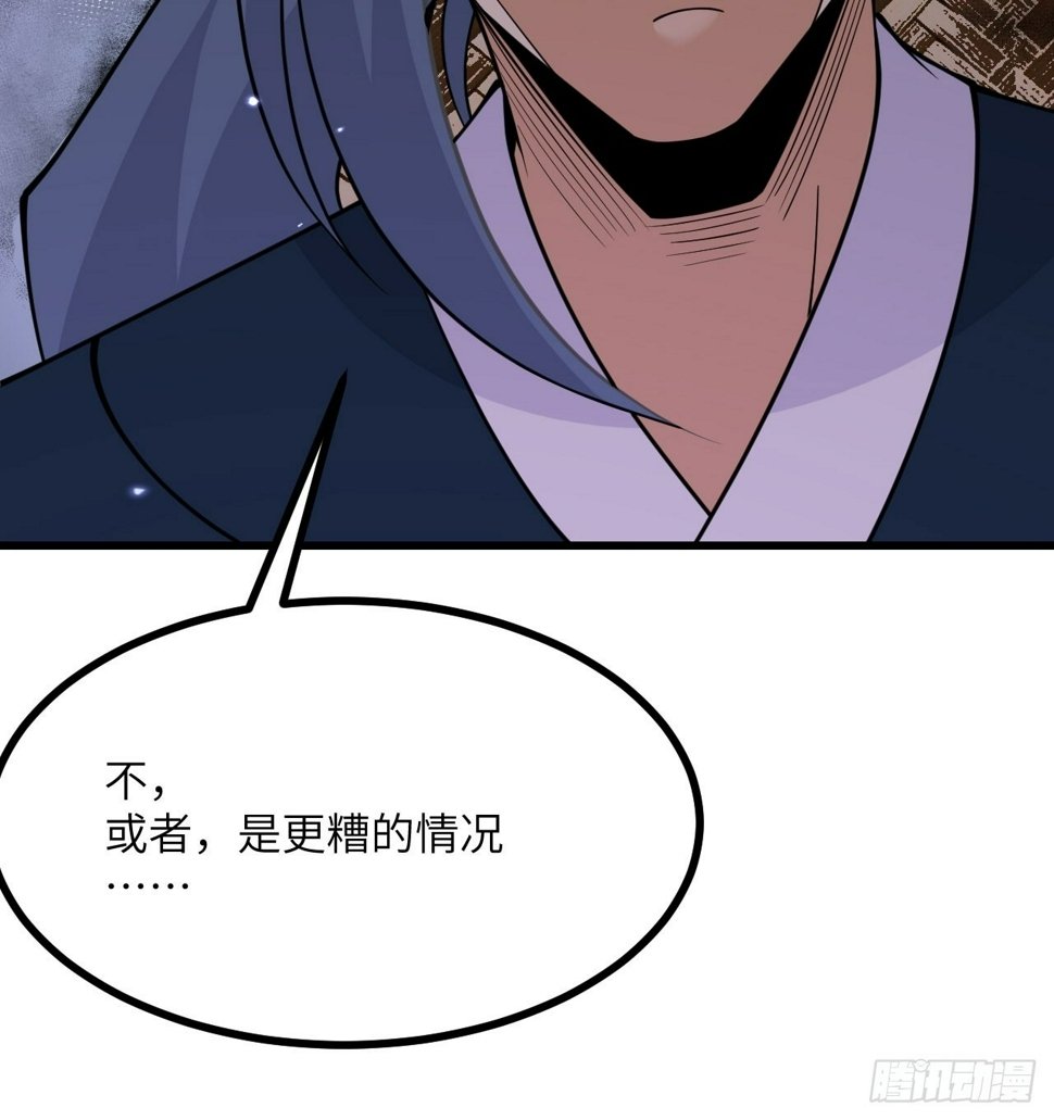 第87话 论道8
