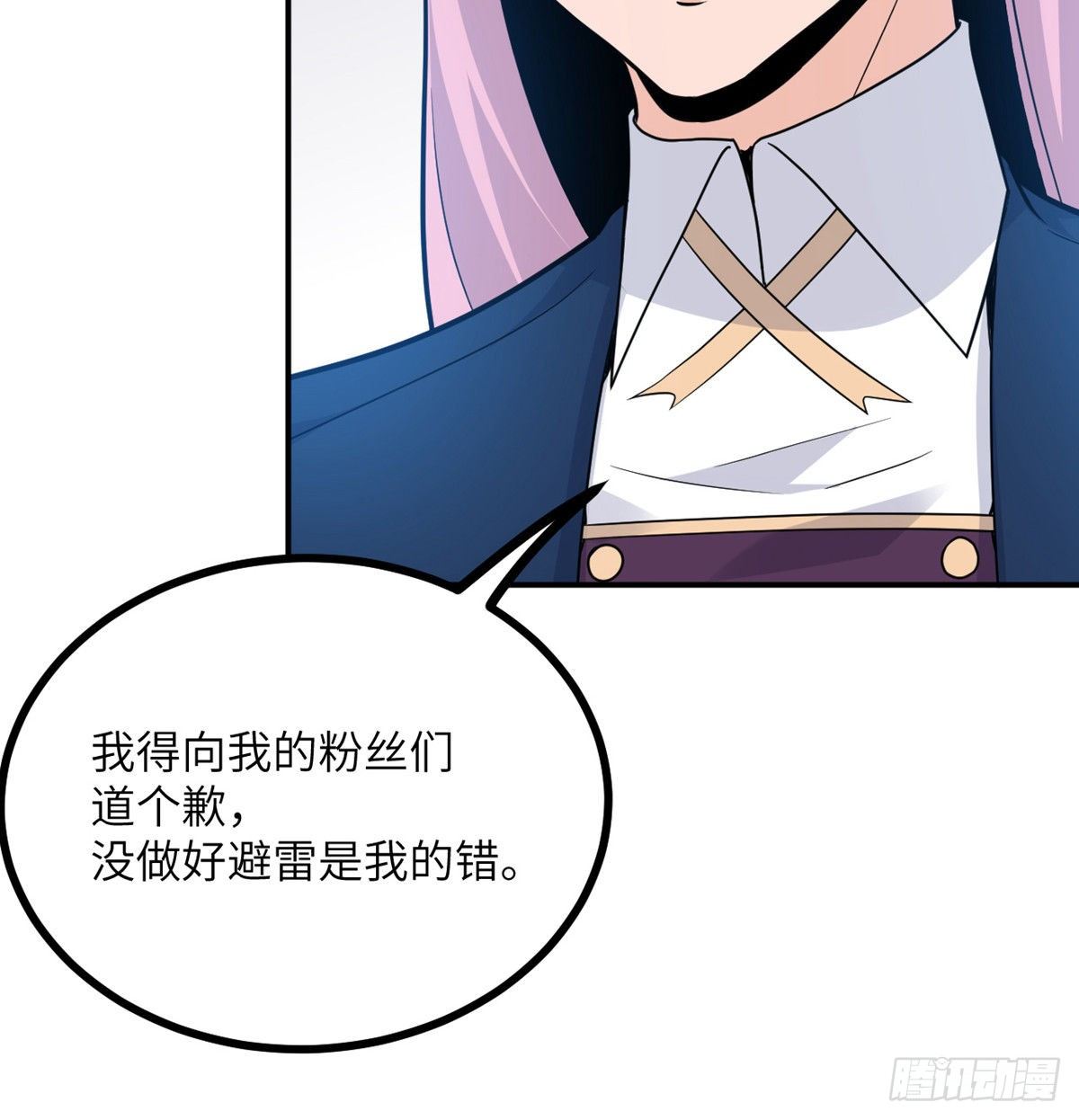 第2话 不会修仙的救世主53