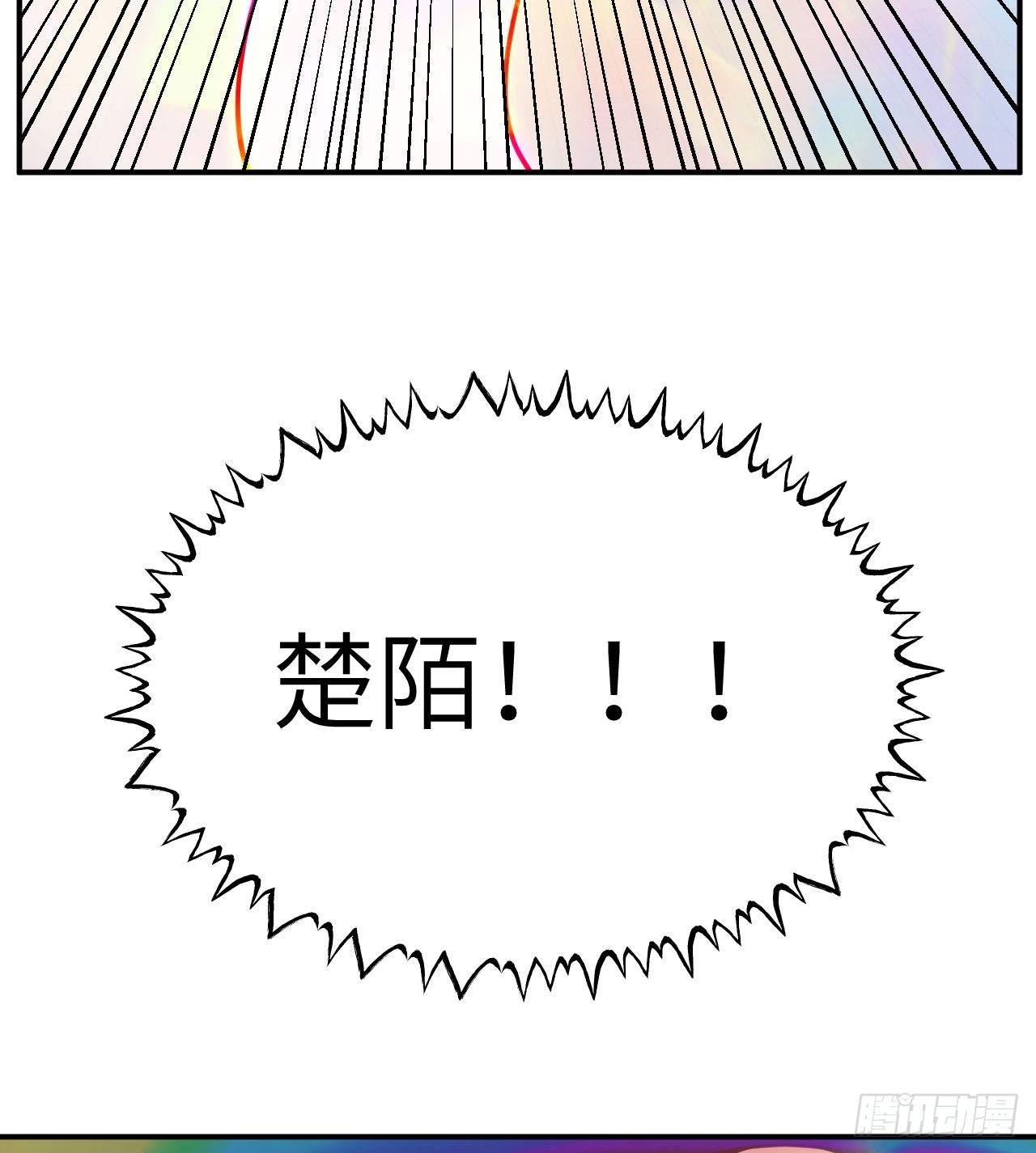 第72话 金瞳7