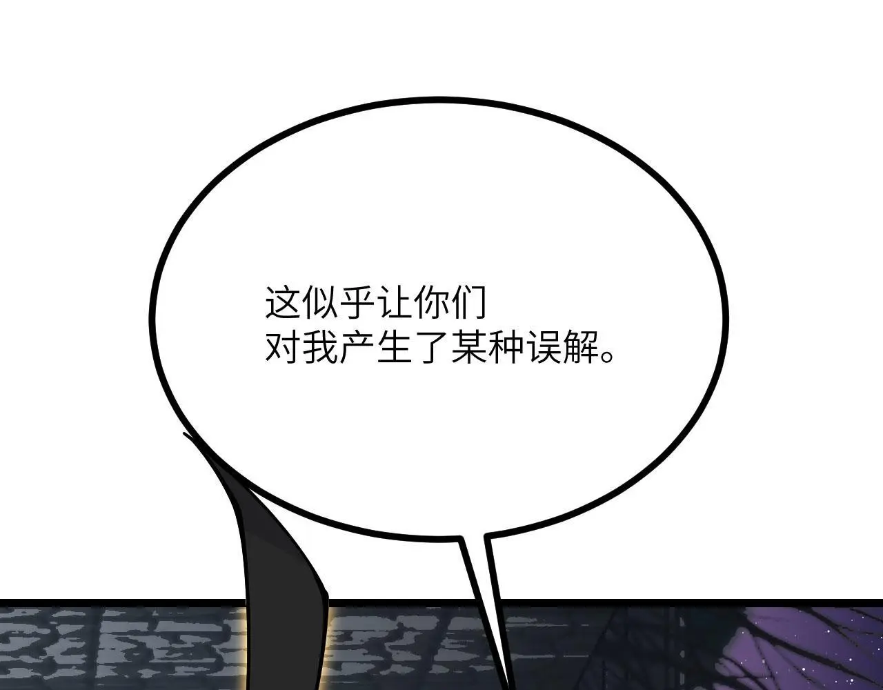 第114话 保持安静17