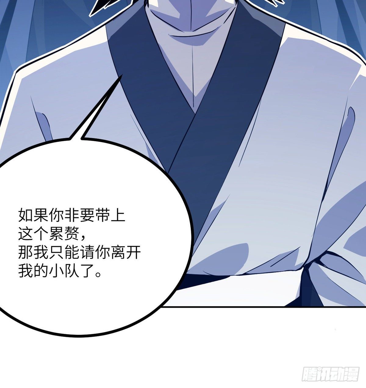 第1话 秘境之门115