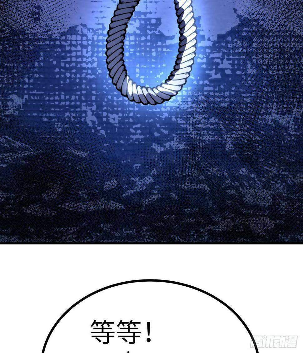 第86话 仙8